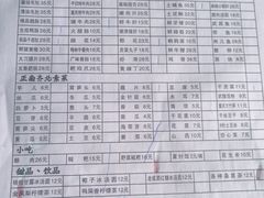 -正南齊北重庆老火锅(光华村直营店)
