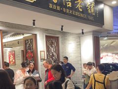 -民信老铺(双皮奶博物馆店)