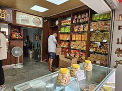 -惠赞老饼家(逢源商业街店)