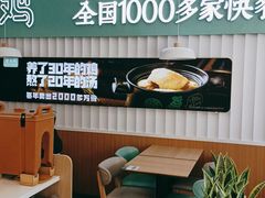 -老乡鸡(潘集世瑞大厦店)