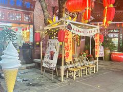 -茂德公鼓城