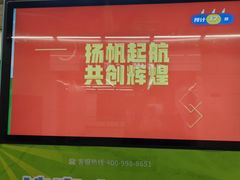 -角门西(地铁站)