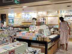 -猫的天空之城概念书店(苏州诚品店)