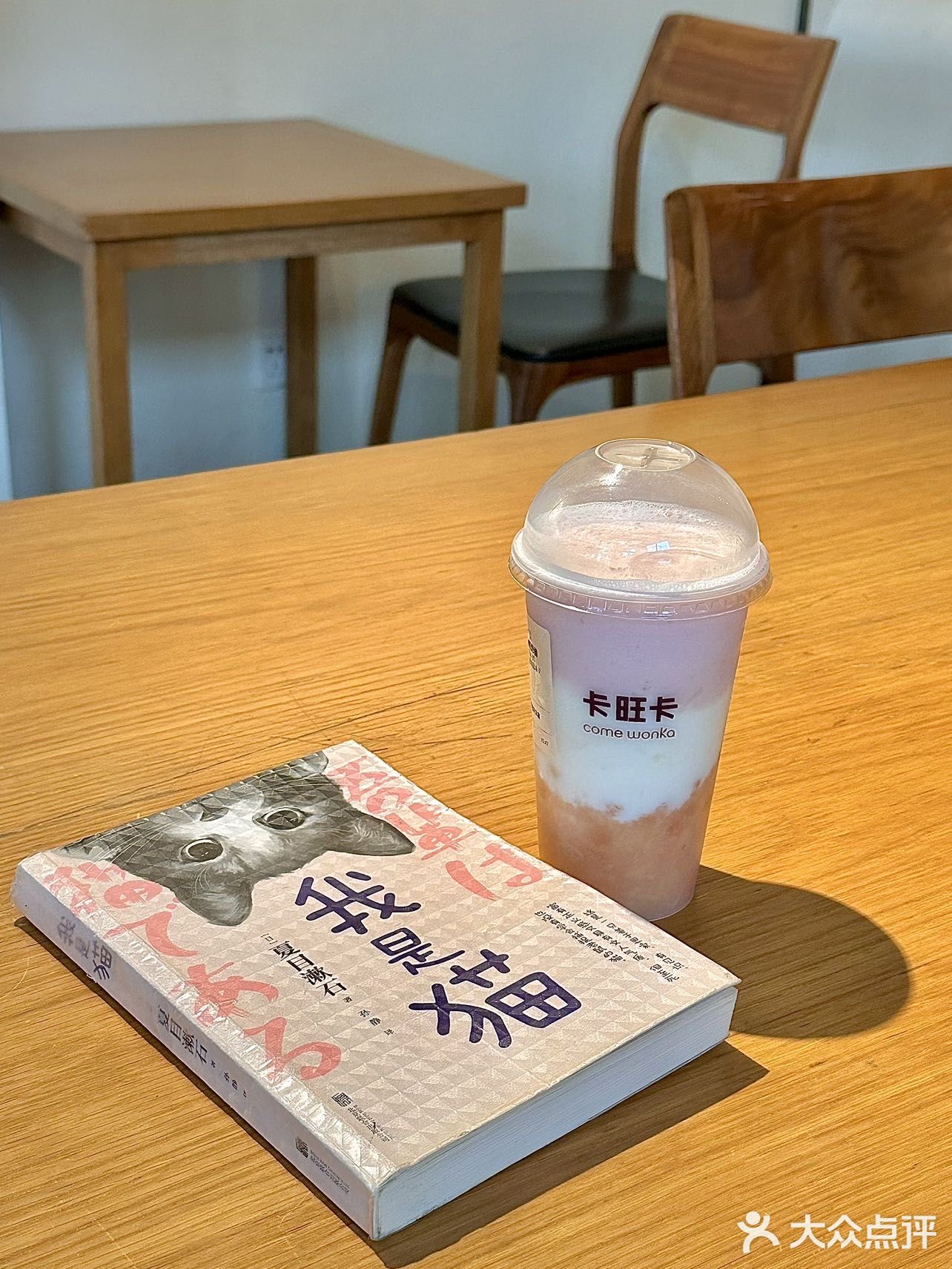 合肥的！合肥的！一天喝三杯！ 