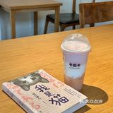 合肥的！合肥的！一天喝三杯！ 