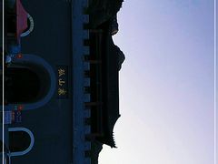 -孤山寨风景区