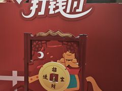 -翠微百货(龙德店)