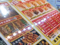 -乐彡炸串·烤苕皮(西单华威约饭街店)