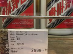 -Olé精品超市(南宁万象城店)