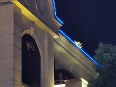 -荣耀.西式融合餐厅(留云湖店)