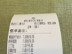 -冶春茶社(官园桥店)