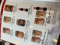 菜单-文东记(马里士他店)