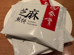 -鼎泰丰(国金中心店)