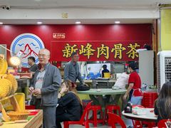 -新峰肉骨茶(总店)