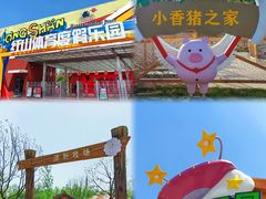 -红山体育度假乐园
