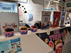 -一只酸奶牛(丹尼斯大卫城店)