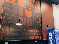 -0574龙虾的故事(海曙店)