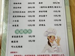 -郑姐私房菜•家常菜