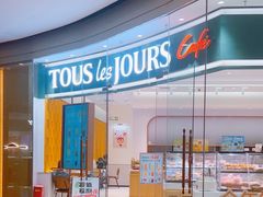 -多乐之日(颐堤港店)