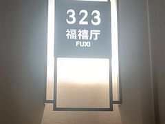 -泓历皇朝酒店(东亭店)