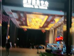 -河源客天下-温泉小镇