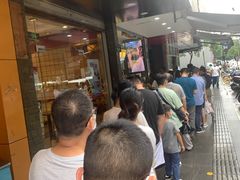-吴山烤禽 (吴山路店)