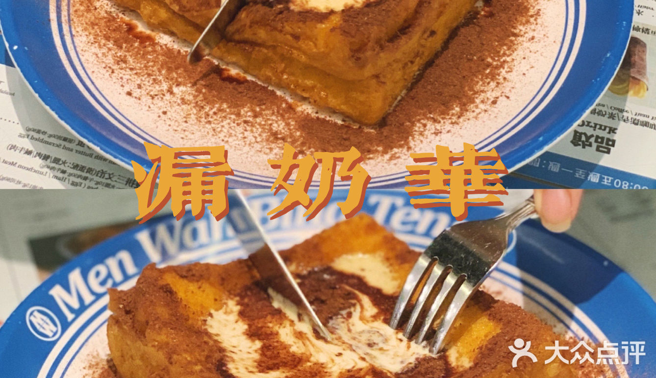 不浮华，是敏华，新品真是太好吃了！