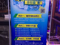 -爱豆k歌