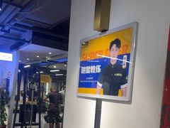 -超鹿运动(达信大厦店)