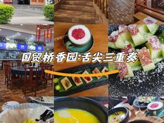 -桥香园过桥米线(国贸店)
