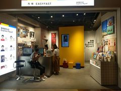 -方快—照相馆(七宝领展广场店)