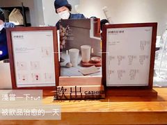 -阿嬷手作(上海万象城店)