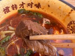 -十八梯邓凳面(大坪正街店)