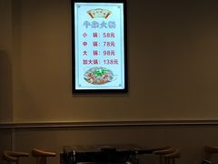 -古乐牛香·鲜牛肉牛杂火锅(解放东路店)