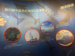 -大连科技馆