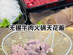 -林记潮牛·牛肉火锅(上马墩店)