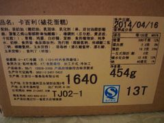 -21cake廿一客蛋糕