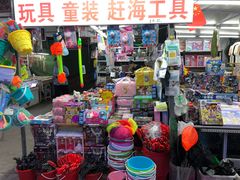 -大学城夜市