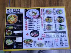 -碗主炭烧米线(交大二村店)