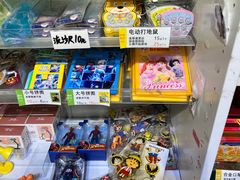 -童年小卖铺(五道营店)
