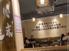 -胡须佬鸡煲四季火锅店(石厦西村直营店)