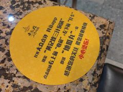 -黄记煌三汁焖锅(1818广场店)