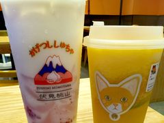 -伏小桃(雁塔MOMOPARK店)