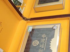 -宫品海参专卖店(黄浦老西门店)