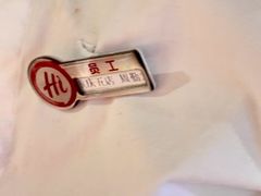 -海底捞火锅(龙湖金沙天街店)