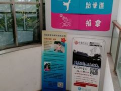 -虹桥河滨花园会所游泳馆