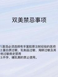 -南宁华美医疗美容医院