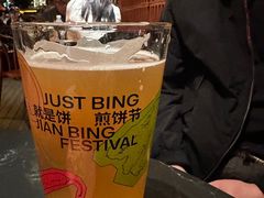 -北平机器Peiping Machine(百子湾店)
