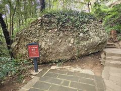 -窦圌山风景区