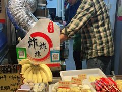 -好可爱经典炸炸炸·炸鲜奶(长郡老店)